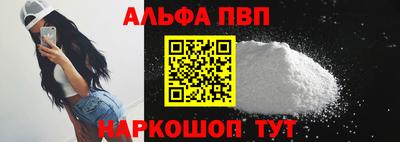 прущая мука Аргун