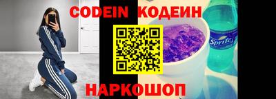 ГАЛЛЮЦИНОГЕННЫЕ ГРИБЫ Апшеронск