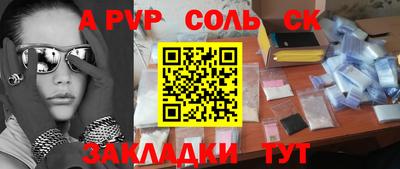 ГАЛЛЮЦИНОГЕННЫЕ ГРИБЫ Апшеронск