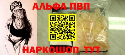 ГАЛЛЮЦИНОГЕННЫЕ ГРИБЫ Апшеронск