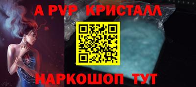 прущая мука Аргун