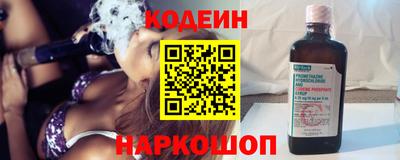 кокаин премиум Апшеронск