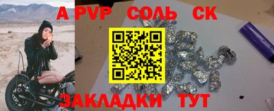 прущая мука Аргун