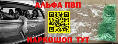 ГАЛЛЮЦИНОГЕННЫЕ ГРИБЫ Апшеронск