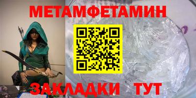 прущая мука Аргун