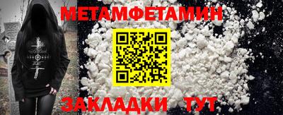 ГАЛЛЮЦИНОГЕННЫЕ ГРИБЫ Апшеронск