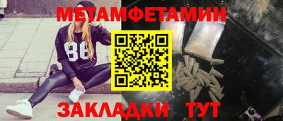 кокаин премиум Апшеронск