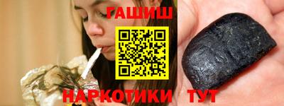прущая мука Аргун