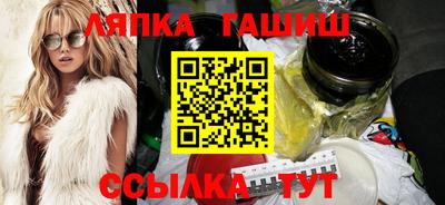 кокаин премиум Апшеронск