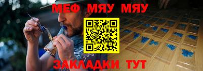 прущая мука Аргун