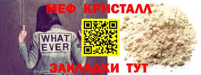 ГАЛЛЮЦИНОГЕННЫЕ ГРИБЫ Апшеронск