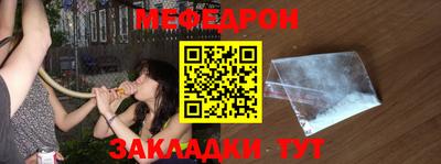 прущая мука Аргун