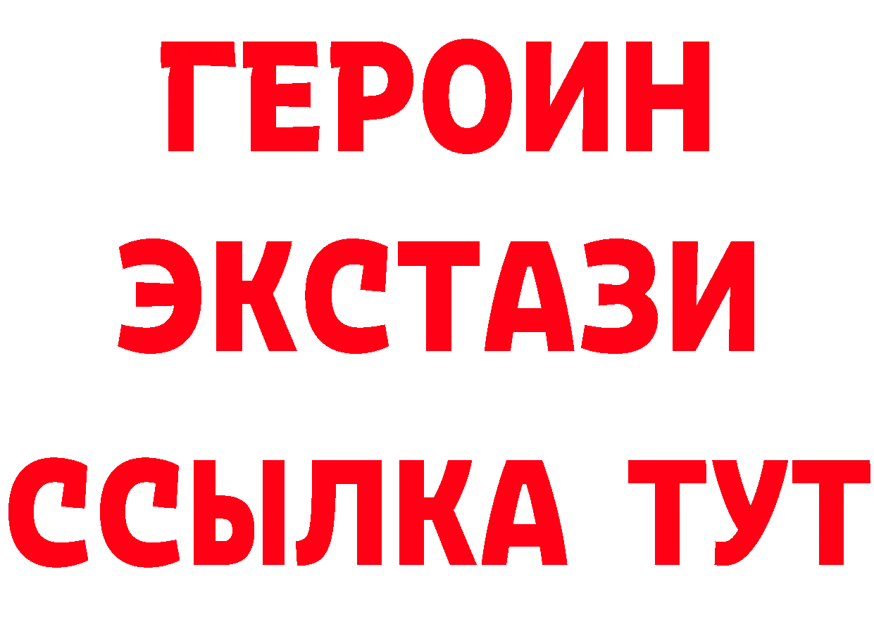 БУТИРАТ 99% зеркало площадка blacksprut Батайск