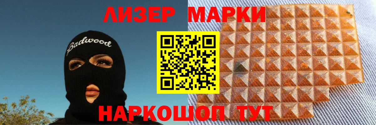 LSD-25 экстази  Вход с VPN  Лсд 25 экстази ecstasy  Батайск  LSD-25 экстази кислота 