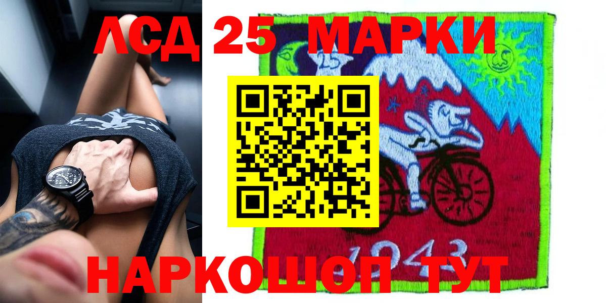 ЛСД экстази ecstasy Батайск