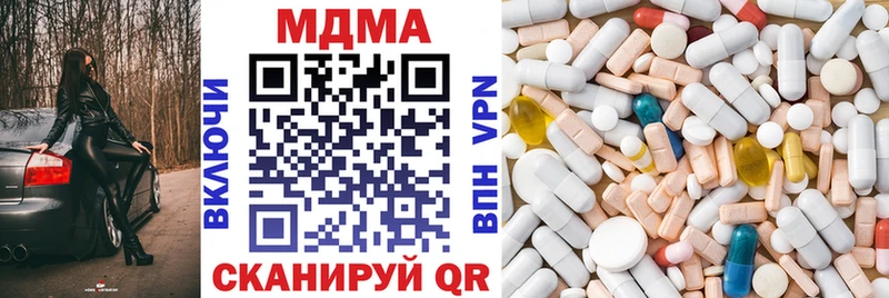 купить Батайск MDMA кристаллы