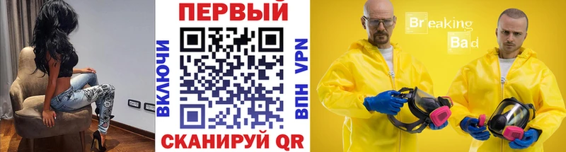 МЕТАМФЕТАМИН Methamphetamine Батайск