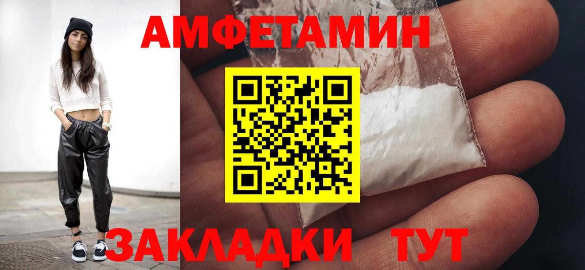 ТГК  МЕТАМФЕТАМИН  Батайск  МЕФ кристаллы  NBOMe  Гашиш  COCAIN  Марихуана  МАРИХУАНА  Alpha PVP СК   Мефедрон кристаллы 