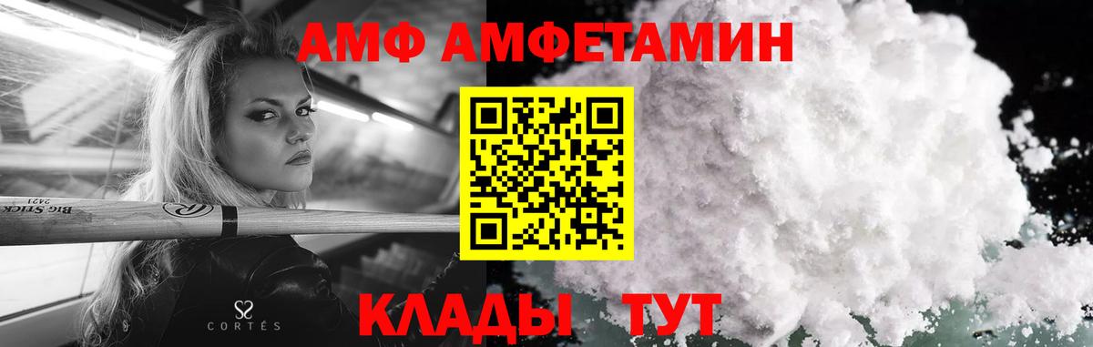 Первитин витя  Вход с VPN  Первитин витя  Батайск 