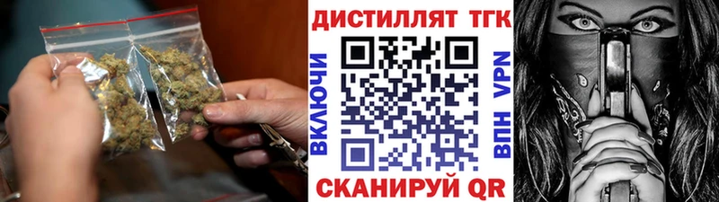 ТГК жижа  сколько стоит  Батайск 