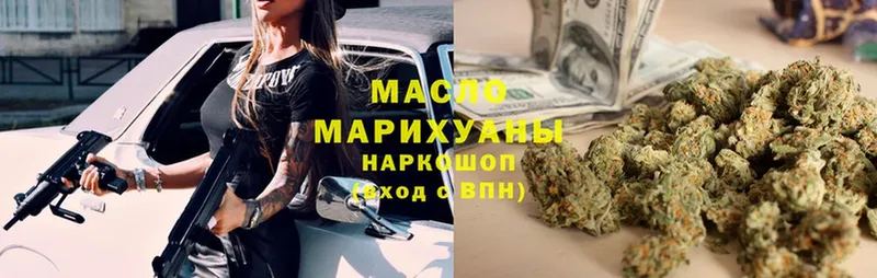 Дистиллят ТГК Wax  Батайск 