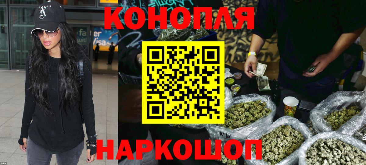 Конопля THC 21%  МАРИХУАНА Amnesia  Батайск 