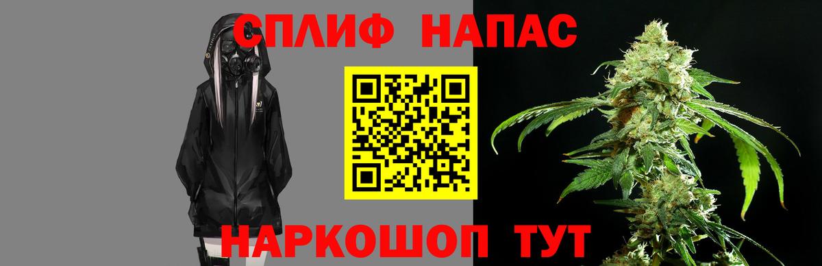 МАРИХУАНА индика Батайск